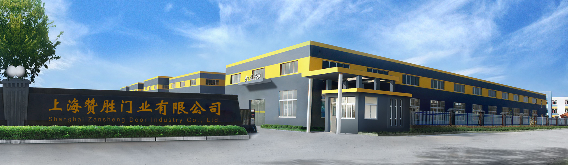 山東遠(yuǎn)晟博納機(jī)電設(shè)備有限公司