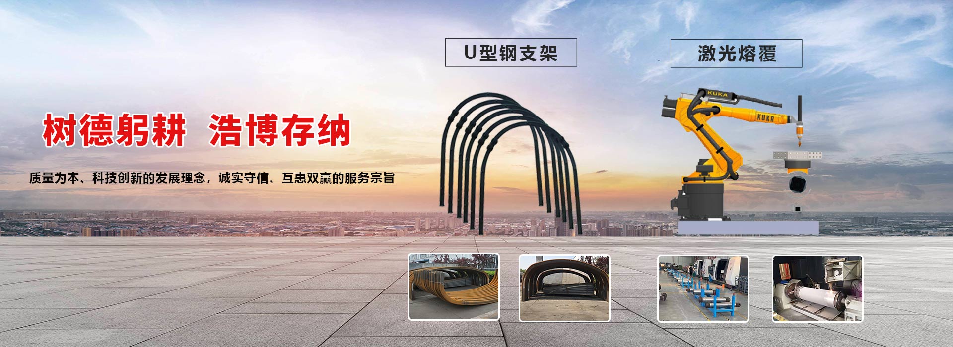 山東遠(yuǎn)晟博納機(jī)電設(shè)備有限公司